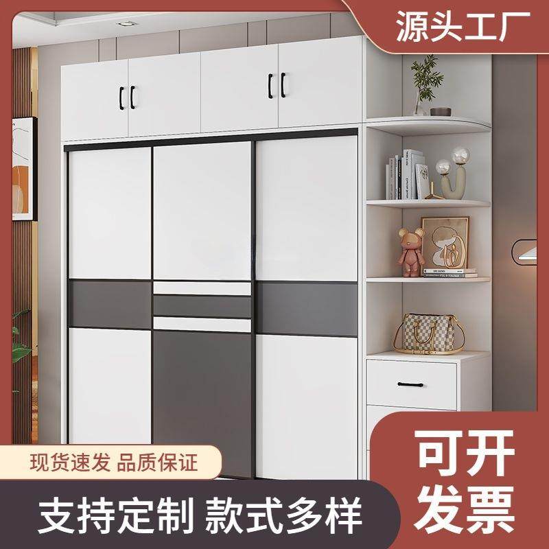 奥易迈衣柜家用卧室出租房用儿童推拉门木质柜子小户型简易大衣橱