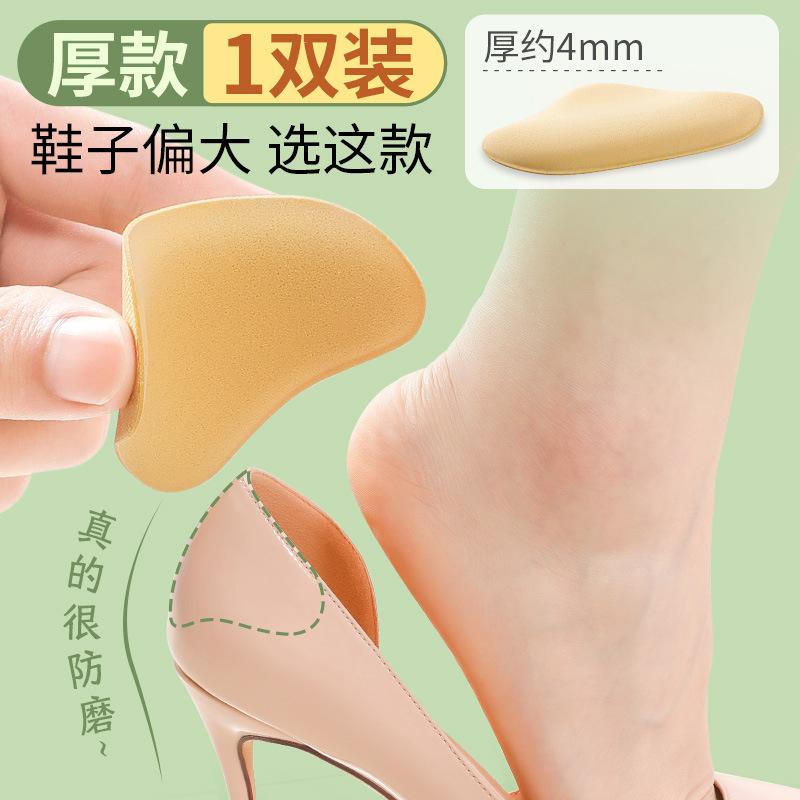 高跟鞋牛皮后跟柔软舒适后跟贴