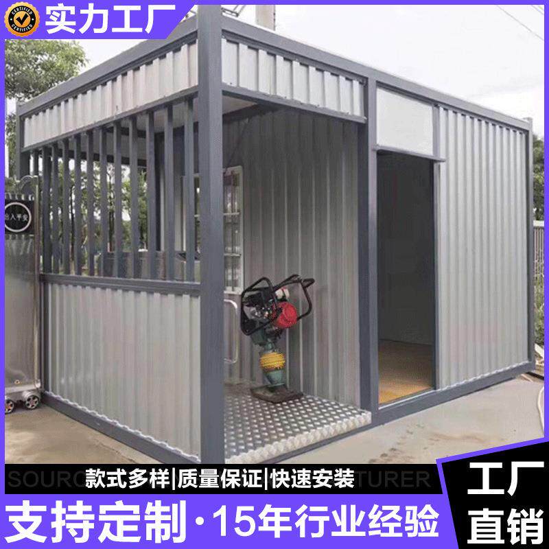 厂家集装箱房门禁箱集装箱活动房移动门禁房集装箱门禁室