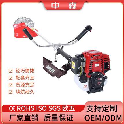 割草机四冲程GX35侧挂多功能打草机便携1.4KW大功率汽油割灌机