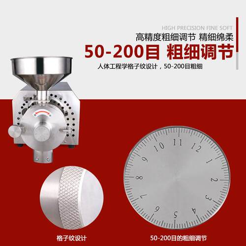 旭磨朗8豆60五谷杂粮磨粉HK-860机还可磨用辣椒大米黄等坊专磨粉