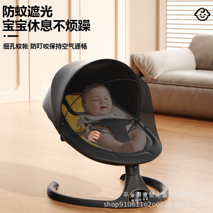 婴儿摇摇椅哄娃神器安抚椅可坐可躺餐盘全自动带娃哄睡儿童摇篮床