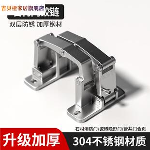 石材门铰链合页瓷砖消防栓箱隐形配件重型干挂大理石橱柜暗门