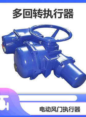 伯纳德电动执行器多回转执行机构电子式电动执行器ST6