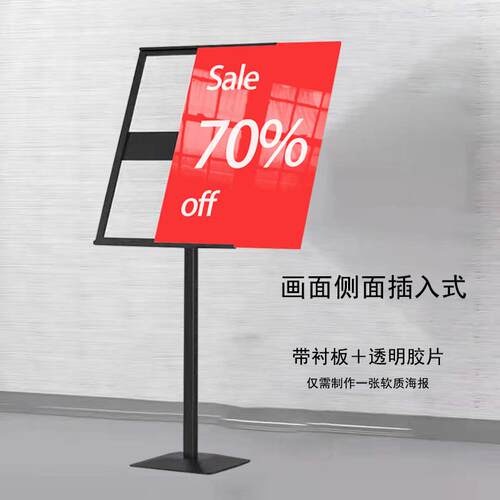 欧美亚克力A3立牌展架商示场告立牌展示架落地展示牌广立式A2指牌