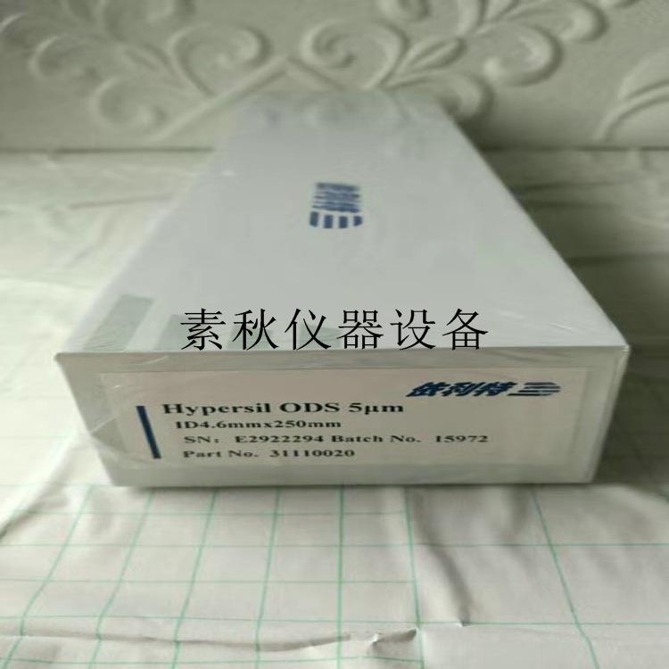 大连 依利特色谱柱 4.6*250mm