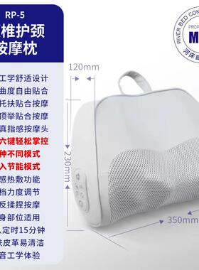 高档无寒颈椎按家摩器仪部背部身腰多功能靠垫用肩全颈脖子揉捏按