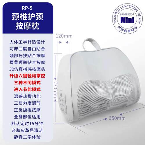 高档寒颈椎揉按颈摩器仪腰部背部全身多功能靠垫家用肩脖子捏无按