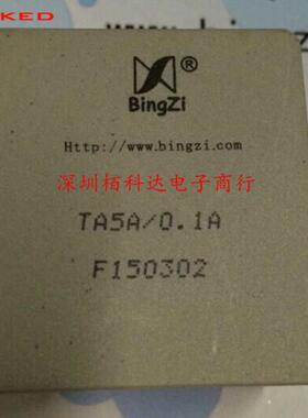 新创四方 BingZi兵字变压器 TA5A/0.1A 母线内置式交流电流互感器