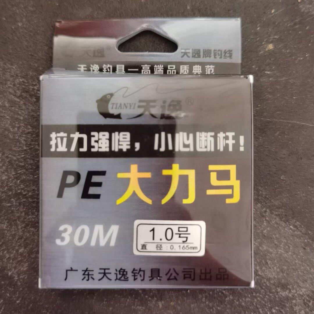 天逸大力马鱼线子线PE线8编涂层大力马防咬线30米