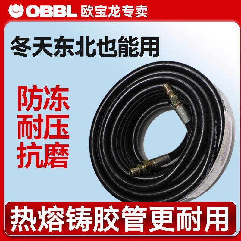 大风炮气管高压防爆气动专用管耐老化喷漆气动软管子防冻气泵汽修
