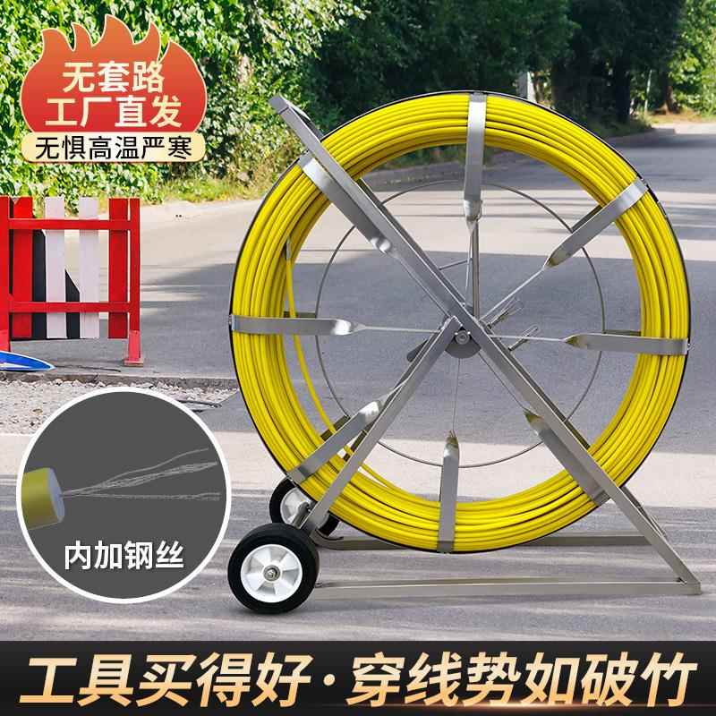 电缆穿线器通信引线器玻璃钢管道疏通器通条穿线棒光缆拉线穿管器