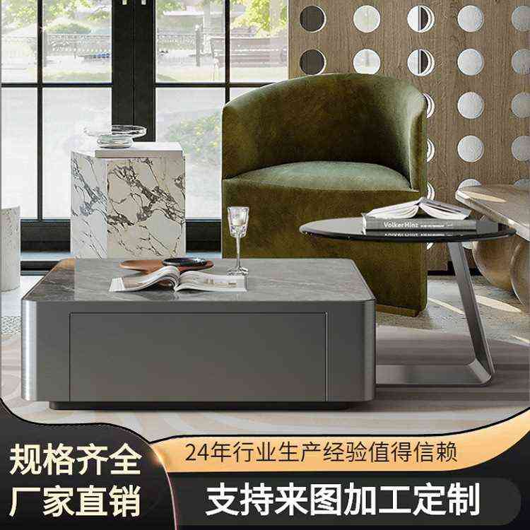 意式轻奢网红现代简约客厅小户型实木家用不锈钢方形岩板玻璃茶几