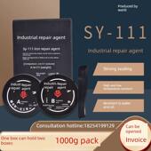 铁质修补剂SY 111烟台双一化工铁质铸铁裂缝粘粘剂工业金属修补剂