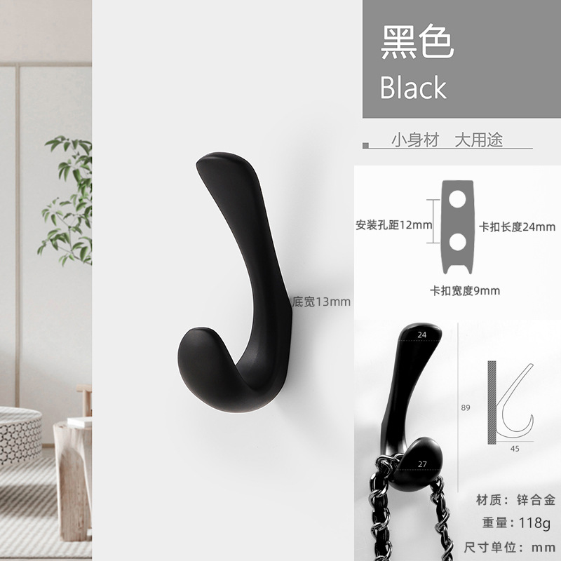 挂衣钩挂衣钩简约衣钩家具连接件