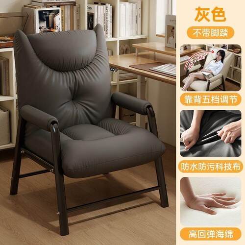 懒人脑家用适可躺椅1121办公椅女生卧电室宿舍沙发椅舒子靠背椅电