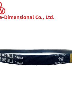 三维三角带o型Z380-Z1175橡胶输送带b型c型d型工业机械清洗机皮带