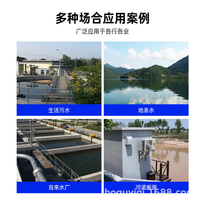 在线溶氧仪表水产高精度水质监测DO溶解氧电极博取E2330PPB级纯水