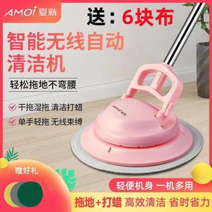 家用无线电动拖把全自动打蜡机家政打磨小型手持木地板地面抛光机
