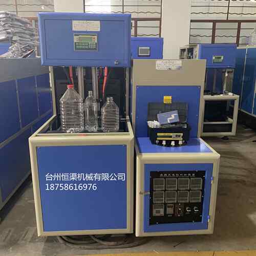 Pet blowing machine 塑料吹瓶机模具pet塑料瓶吹瓶机把手异型吹
