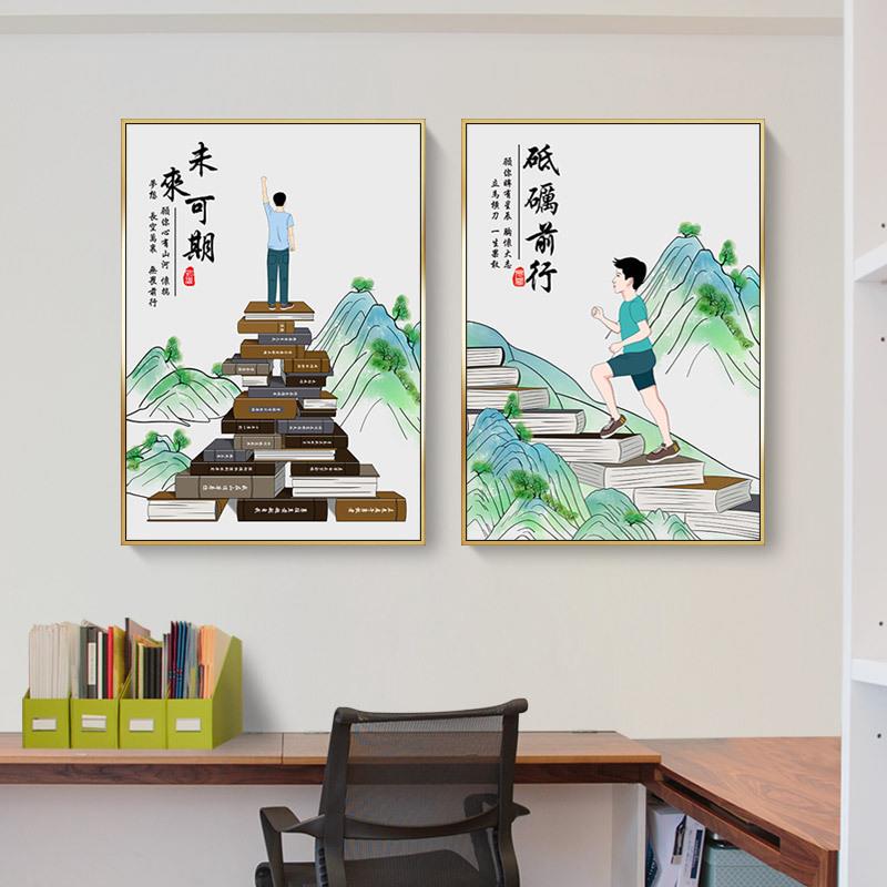 新中式书房装饰画男孩房间卧室床头挂画励志字画砥砺前行未来可期