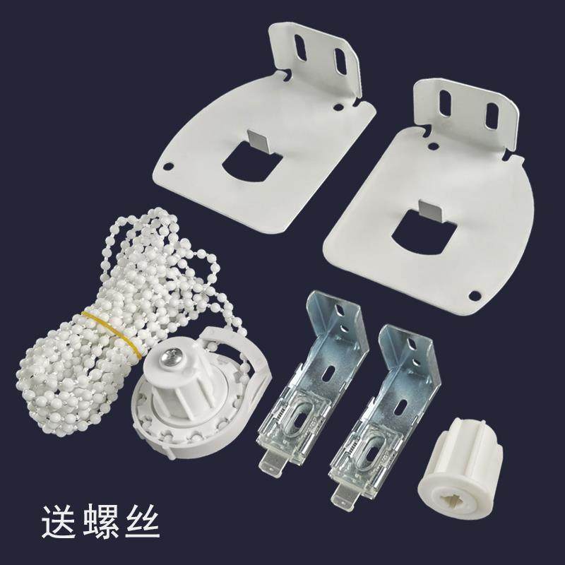 升降卷式大罩柔纱帘支架香格里拉百叶窗帘卡扣顶侧安装码拉轮配件,居家布艺,布百叶配件,淘宝优惠券,粉丝福利购,淘宝优惠卷