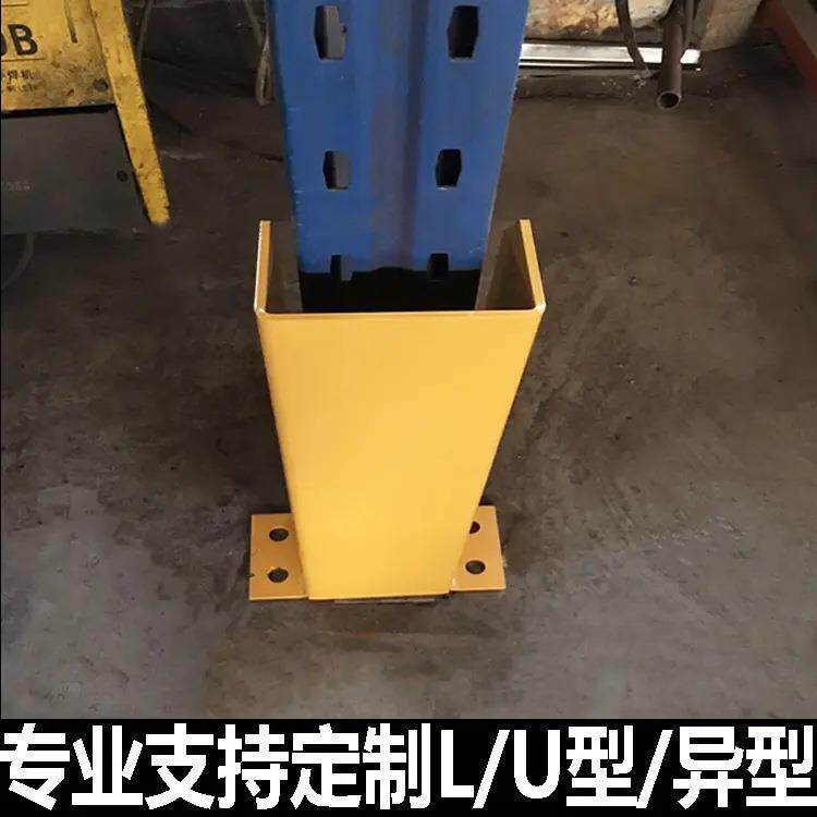 重型货架底座脚板立柱防撞护脚铁护腿柱子角钢叉车防撞墩车库防撞