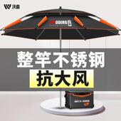 不锈钢钓鱼伞大伞2023新款 新型万向垂钓伞户外遮阳伞防雨防晒钓伞