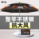 不锈钢钓鱼伞大伞2023新款 新型万向垂钓伞户外遮阳伞防雨防晒钓伞