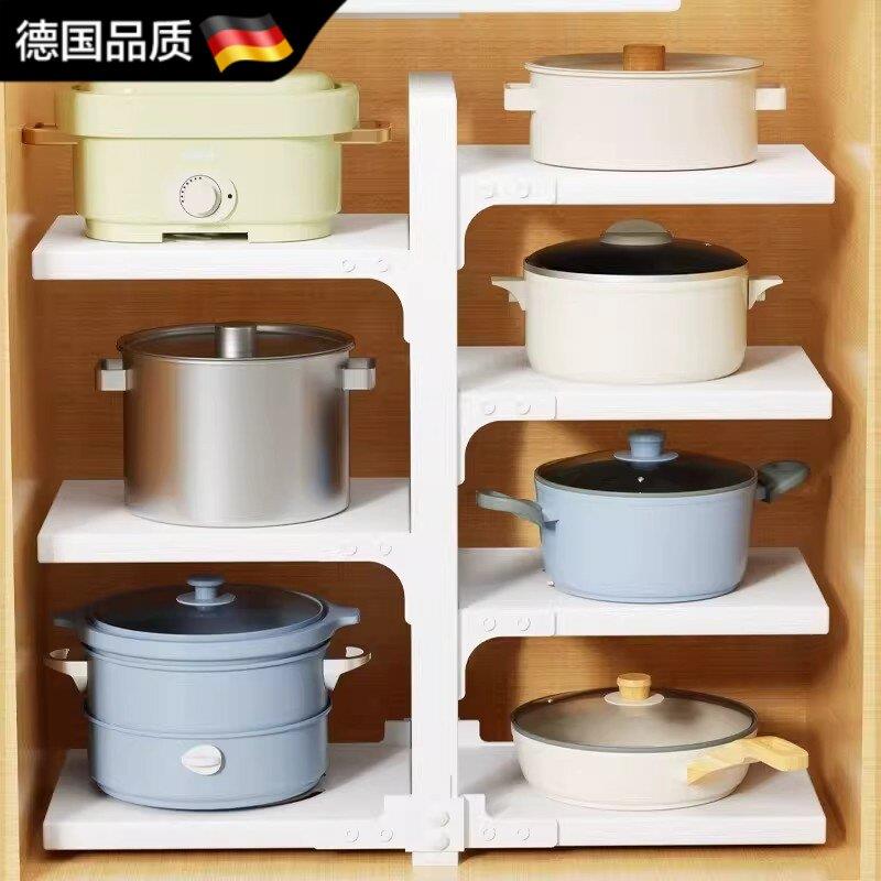 德国厨房置物架锅具收纳架台面多层锅架子多功能下水槽橱柜放锅架