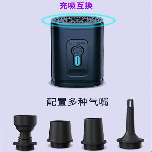无线充电抽充两用气泵GR-107C1气泵GR107C4充气泵SG-506抽气泵