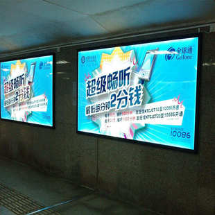 大型LED户外防水拉布灯箱停车场外墙工程手机软膜无框超薄广告牌