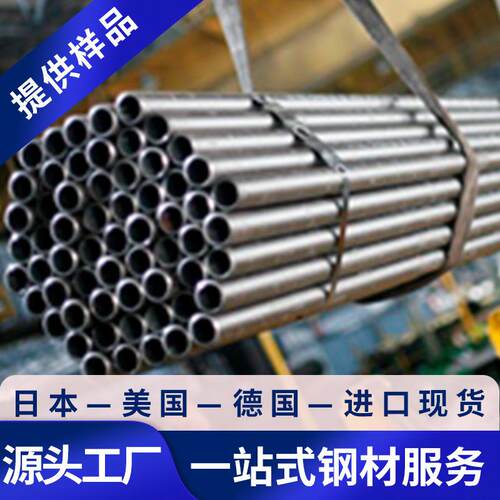 供应NC22DNb镍基高温合金棒材NC22DNb圆钢钢带NC22DNb钢板锻件