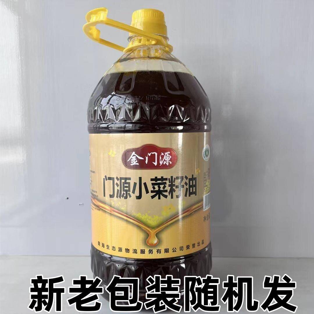 源压榨桶小菜籽油 门非转基因青海产 5L装家用食用油