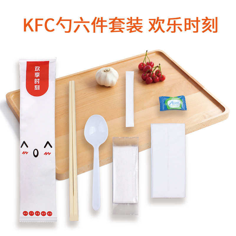 一次性餐具筷子六件套外卖餐具包外卖餐具批发餐具筷子套装组合