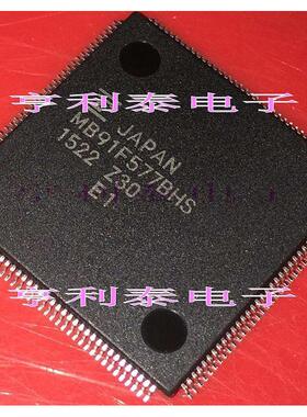 【亨利泰电子】全新原装进口 MB91F577BHS车载芯片 LQFP-144