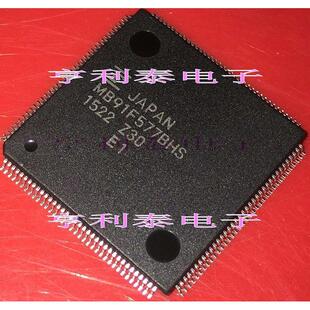 LQFP 144 MB91F577BHS车载芯片 进口 亨利泰电子 全新原装