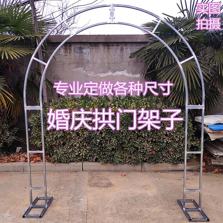 婚庆花门拱门铁艺圆环拱门双管拱门架子铁艺花架绢花拱门桁架拱门