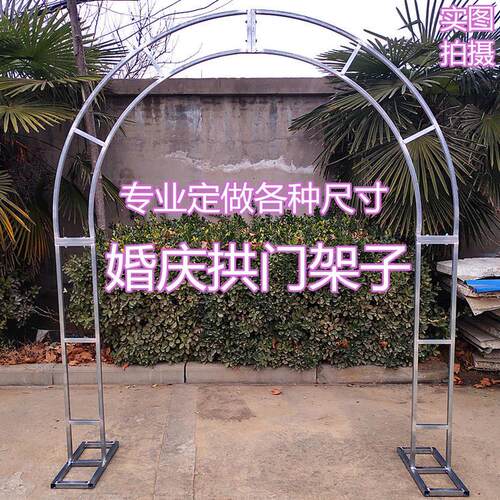 婚庆花门拱门铁艺圆环拱门双管拱门架子铁艺花架绢花拱门桁架拱门