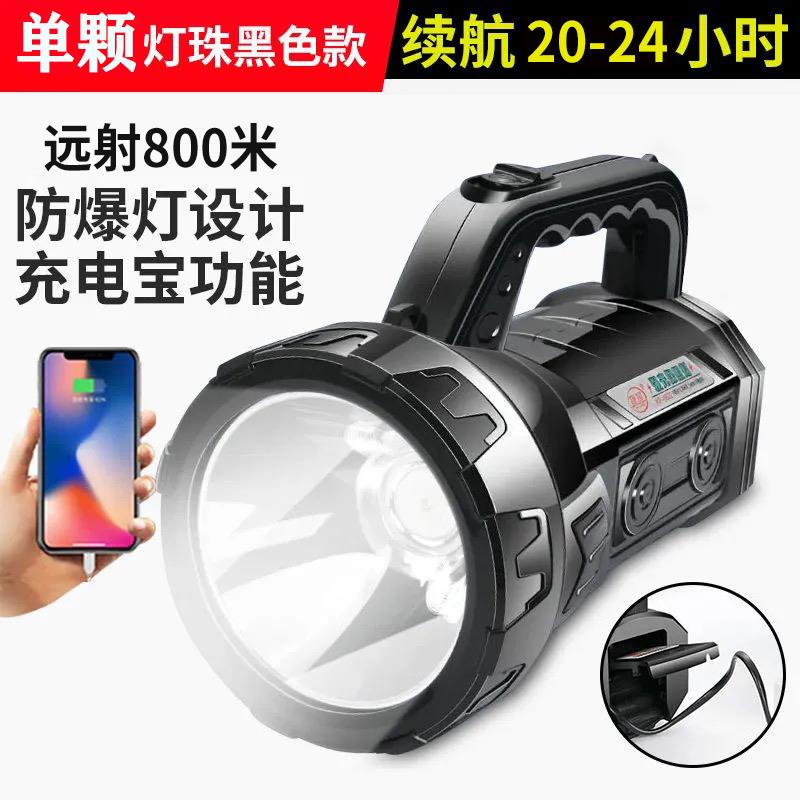高档强光手电筒超亮充筒电探照户外灯射手提灯家用散光大手远电长