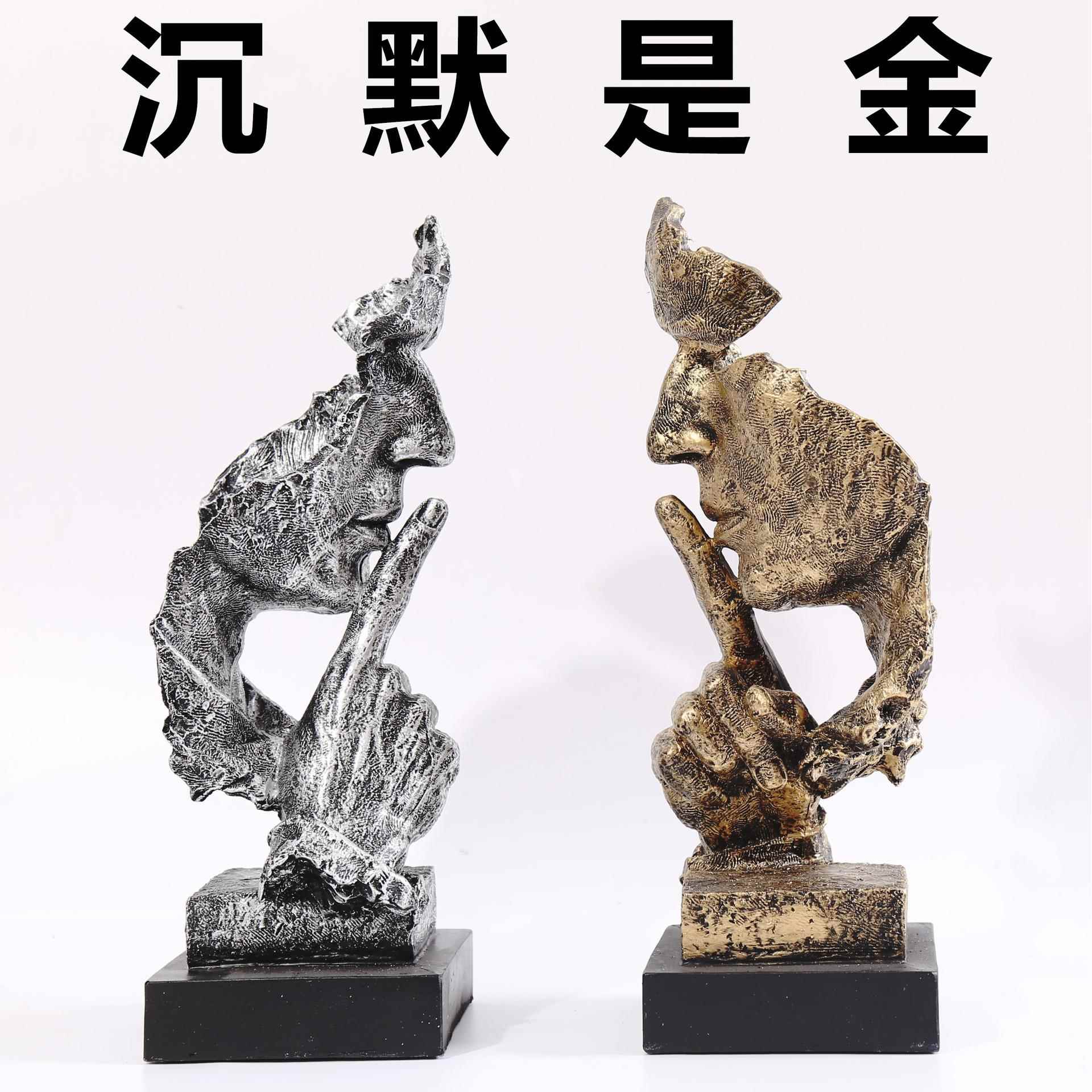 电视柜上的装饰品摆件高级感客厅创意客厅艺术装饰品摆设沉默是金图片