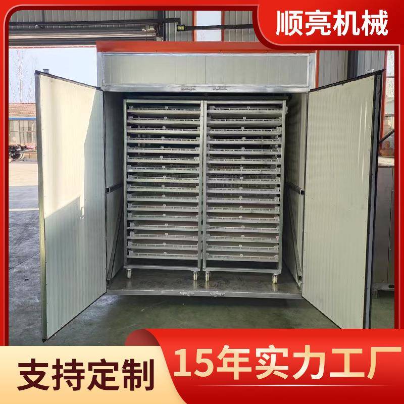 苹果干烘干机沙果海棠果去核切瓣烘干设备芒果干烘干机水果烘干机