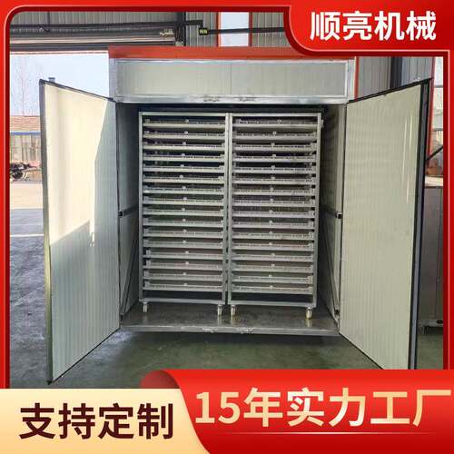 苹果干烘干机沙果海棠果去核切瓣烘干设备芒果干烘干机水果烘干机