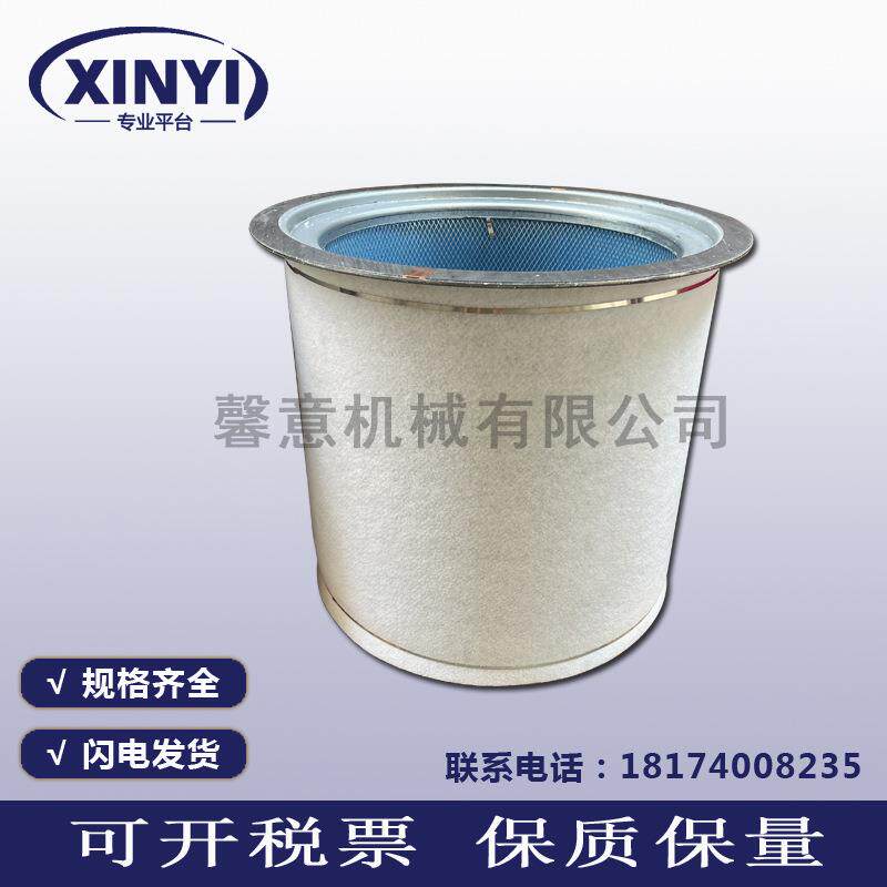 油气分离器22219174英格索兰螺杆空压机油分芯现货IR三滤保养配件