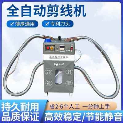 剪线机工厂自售全自动剪线机双头自动输油剪线机吸线头机