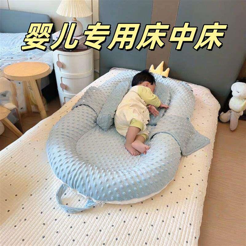 新生婴儿床中床斜坡枕二合一防吐奶安抚枕防惊跳婴儿床放压可折叠