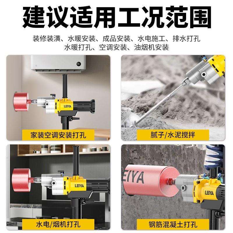 无刷水钻机大功率打洞手持式钻孔机小型水电钻新型开孔机打孔神器