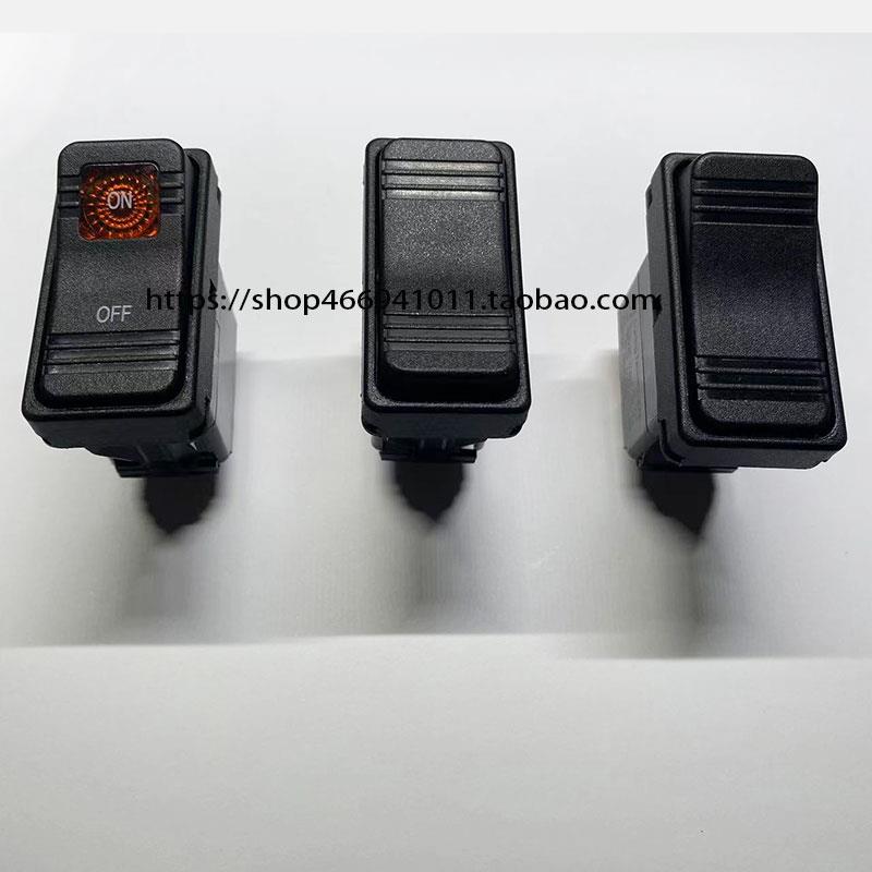 商用洗碗机配件威顺霍巴特卓汇进口船型翘板按钮开关洗碗机开关图片