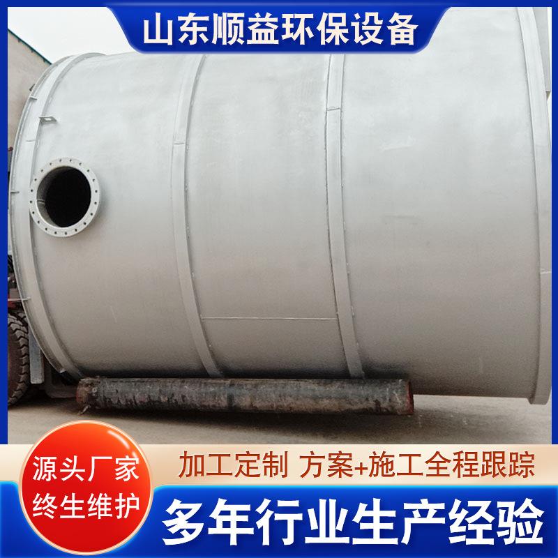 污泥处理设备浓缩罐调理罐沉淀池竖流河道景观治理水处理设备
