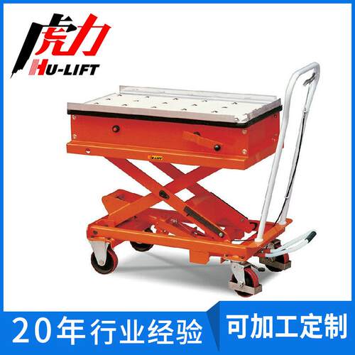 热销滚珠台面式平台车脚踏式升降平台车虎力BT20升降平台车